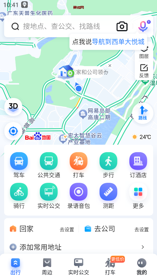 20240412224245601-image
