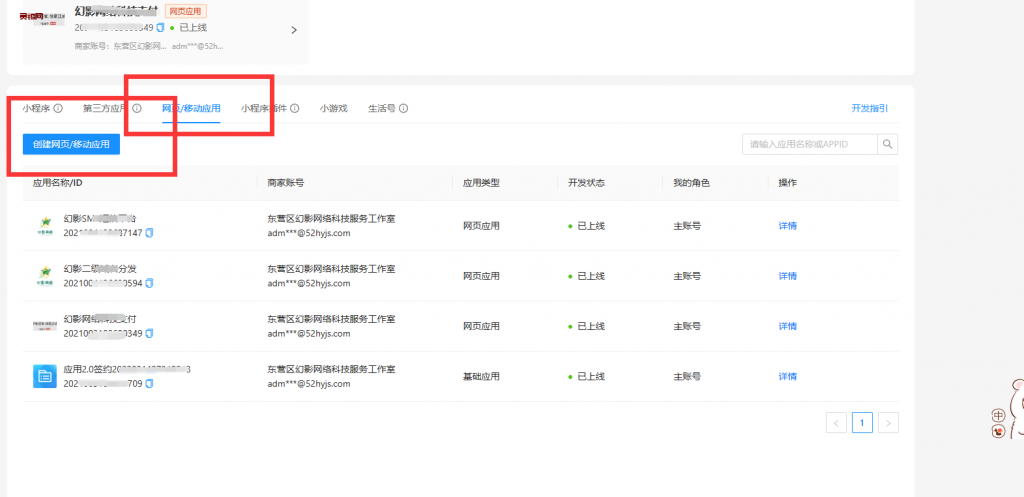 20240511131133617-image