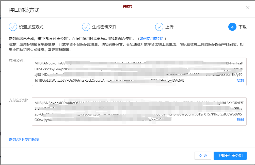 20240511131519913-image