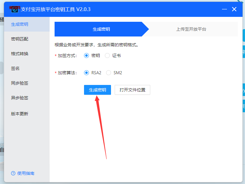 20240511131531654-image