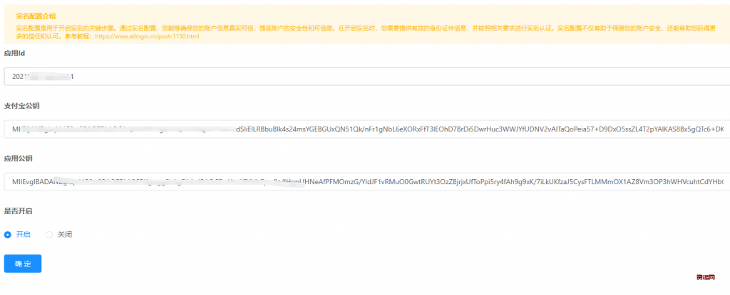 20240511131723523-image