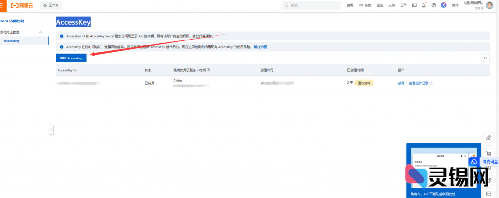 20240511155143154-image