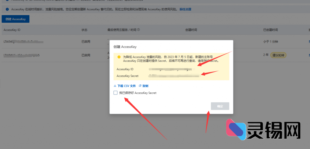 20240511155423237-image