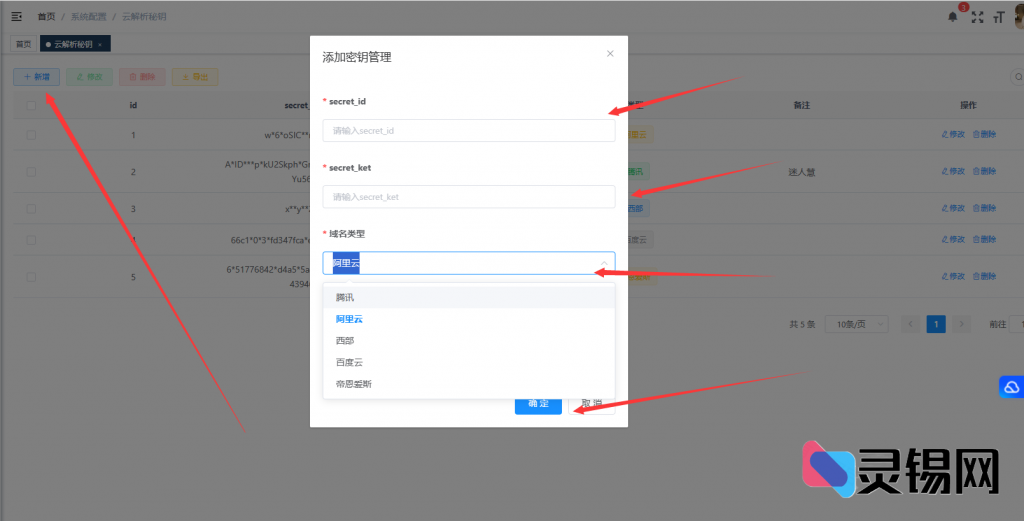 20240511155705313-image