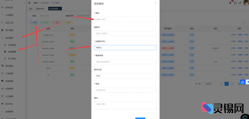 20240511160321713-image