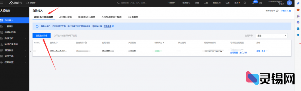 20240530211341882-image