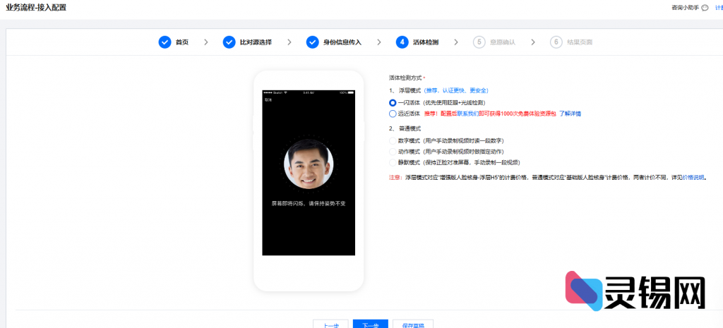 20240530211654510-image