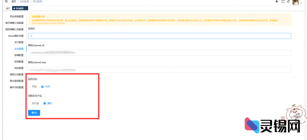 20240530211941618-image