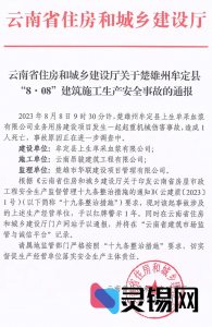 20240804205339889-image