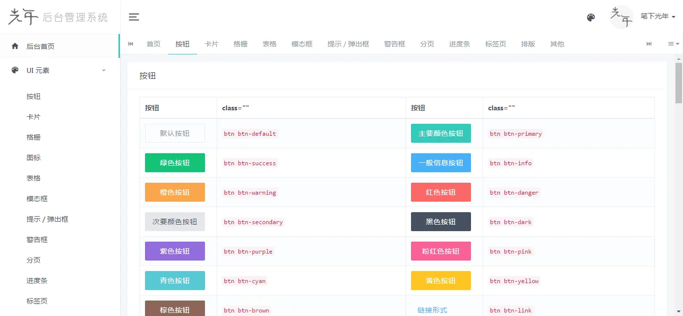 20241004180705164-213521_8939b9bc_82992