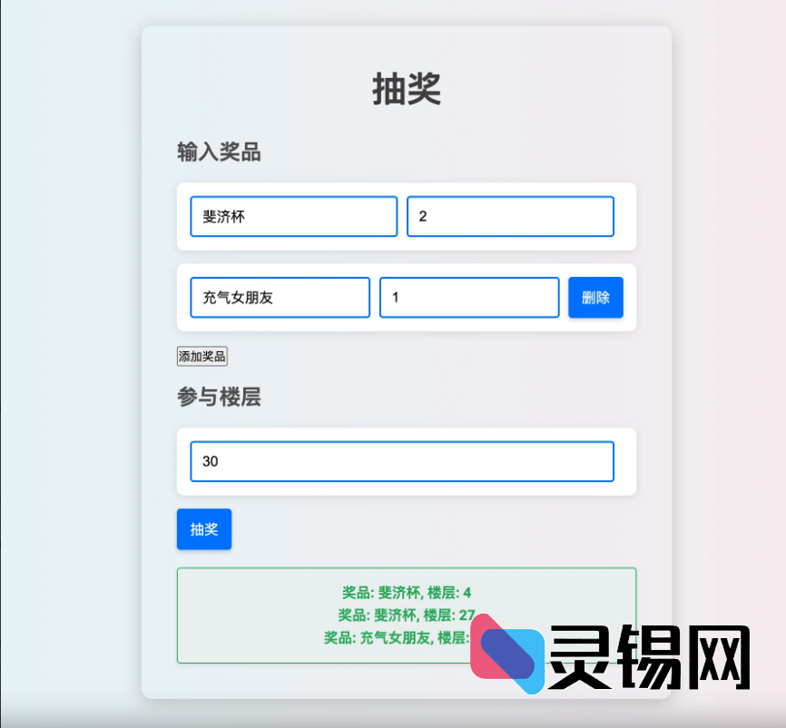 20241013084920387-image