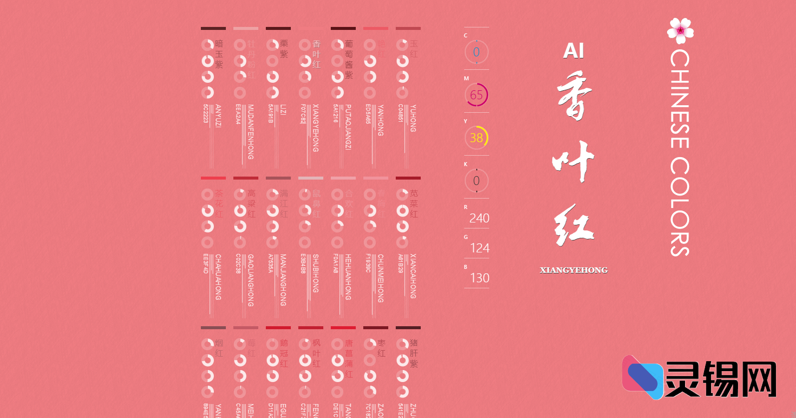 20241017221511812-QQ20241017-221537