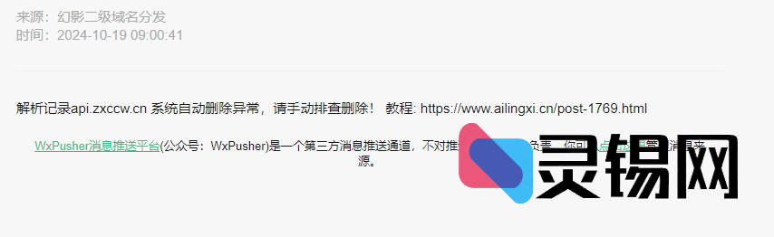 20241019091640613-image