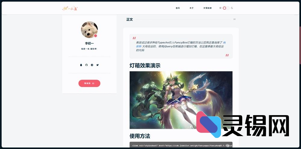 20241019102533404-dearLicy01