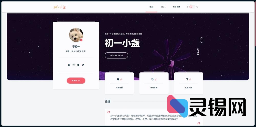 20241019102533952-dearLicy