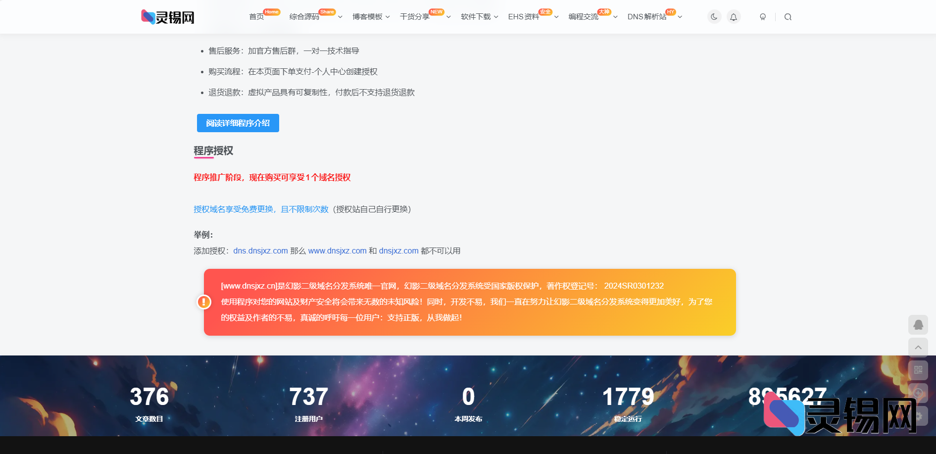 20250114214126193-image