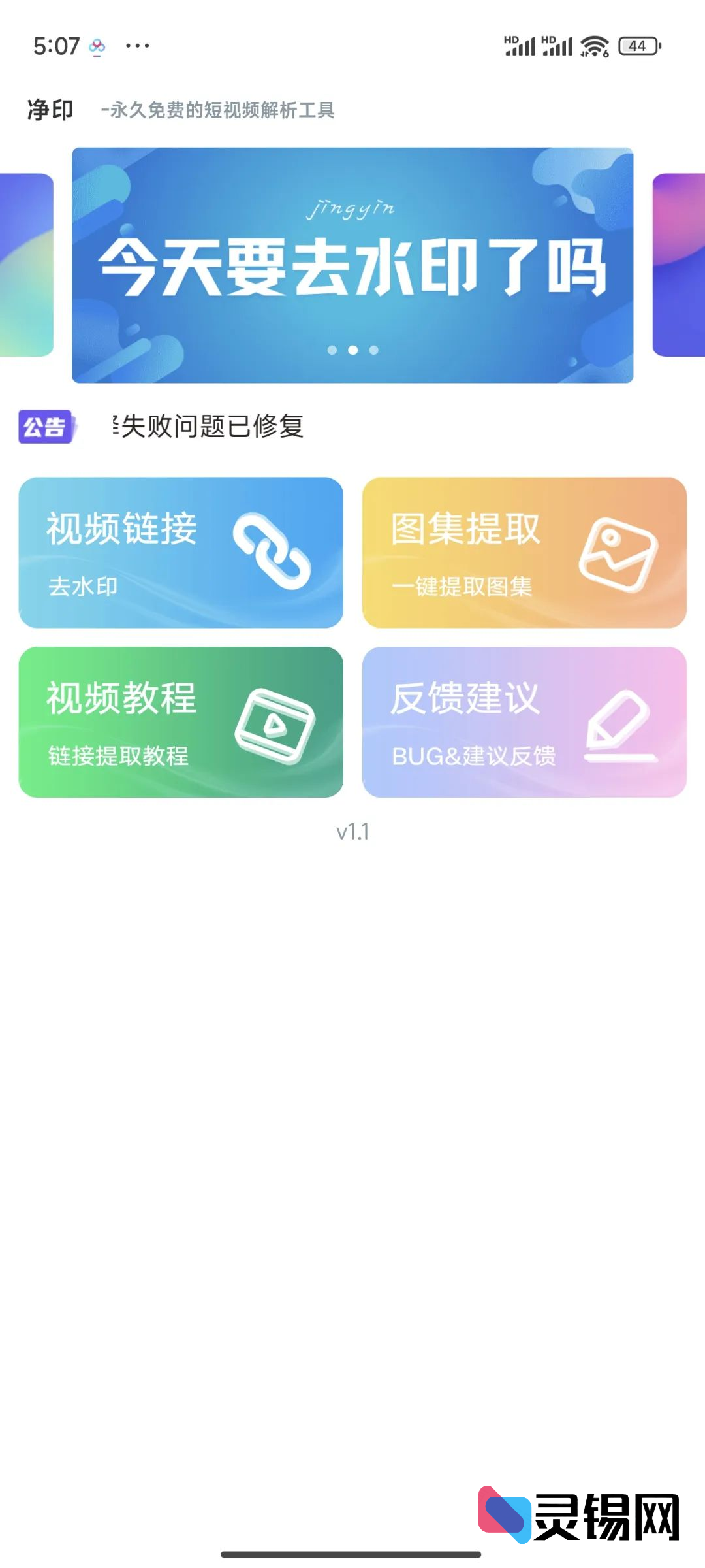 20250228181416251-image