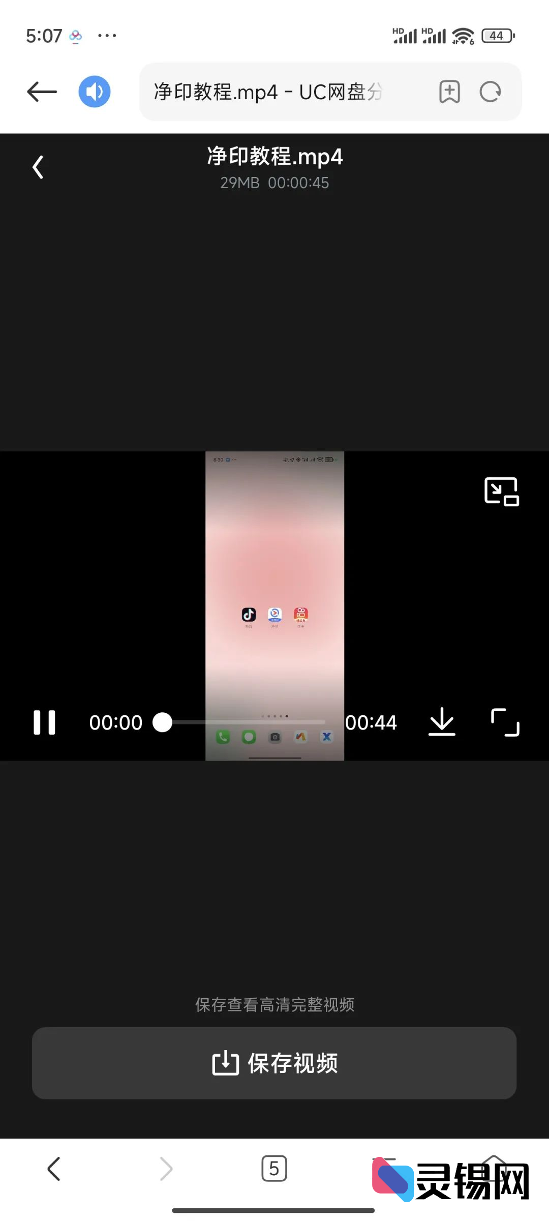 20250228181535530-image