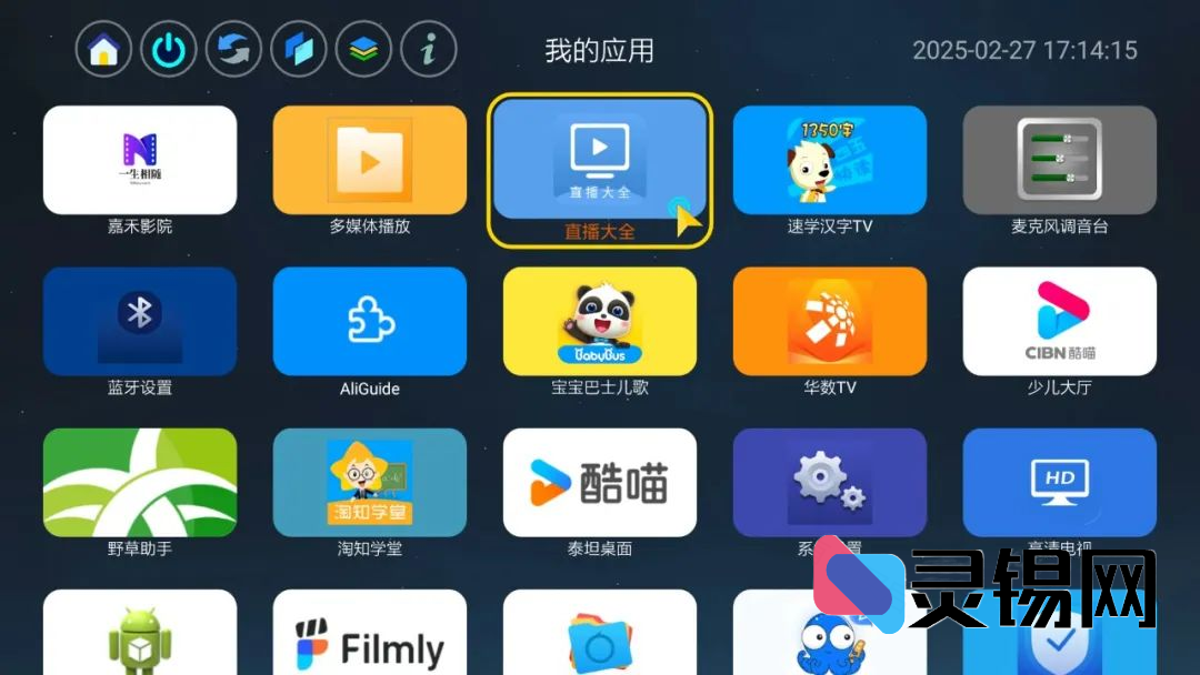 20250228183607137-image