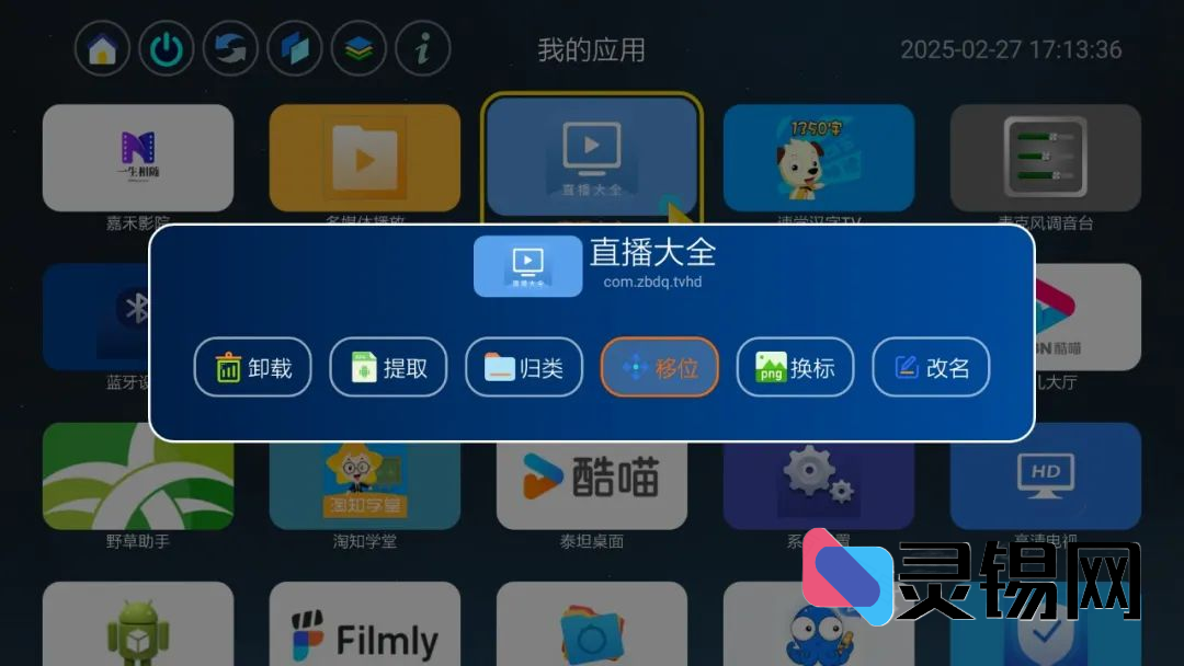 20250228183618889-image