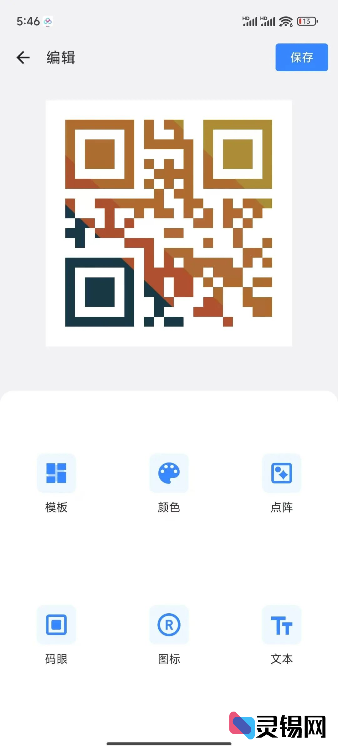 20250301143842134-image