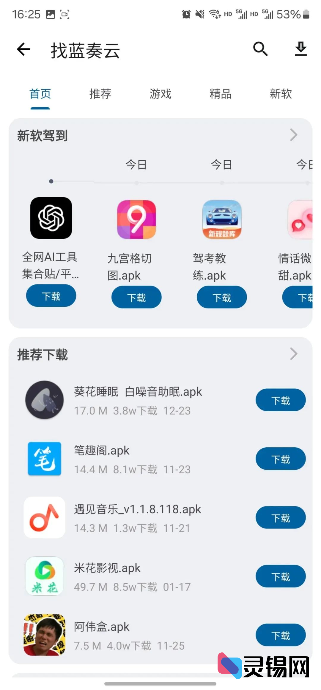 20250301145325386-image