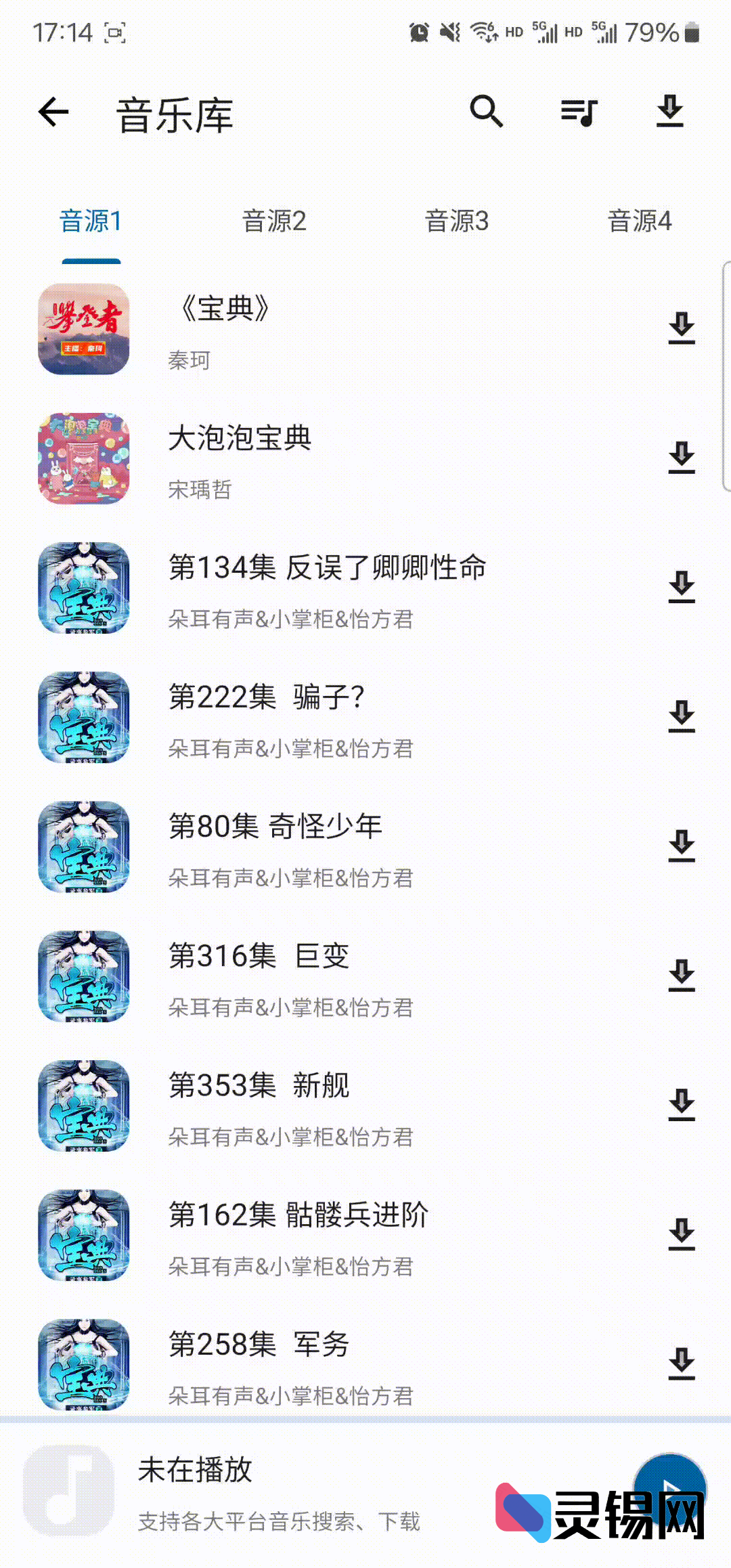 20250301145348353-image