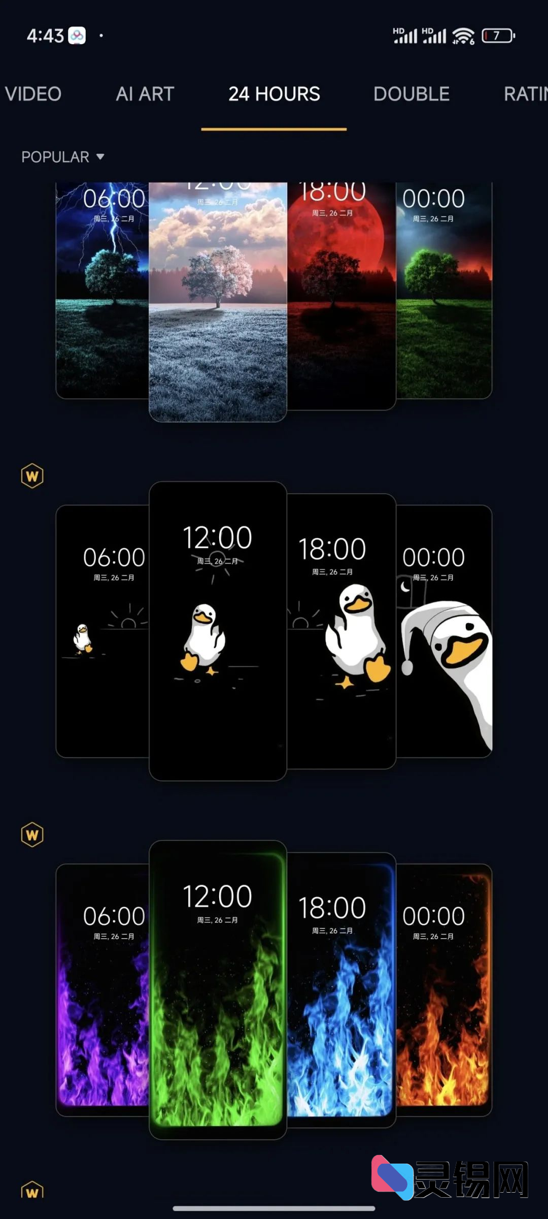 20250302152604304-image