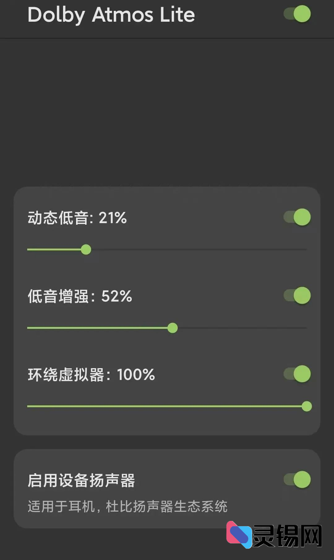 20250302153255701-image