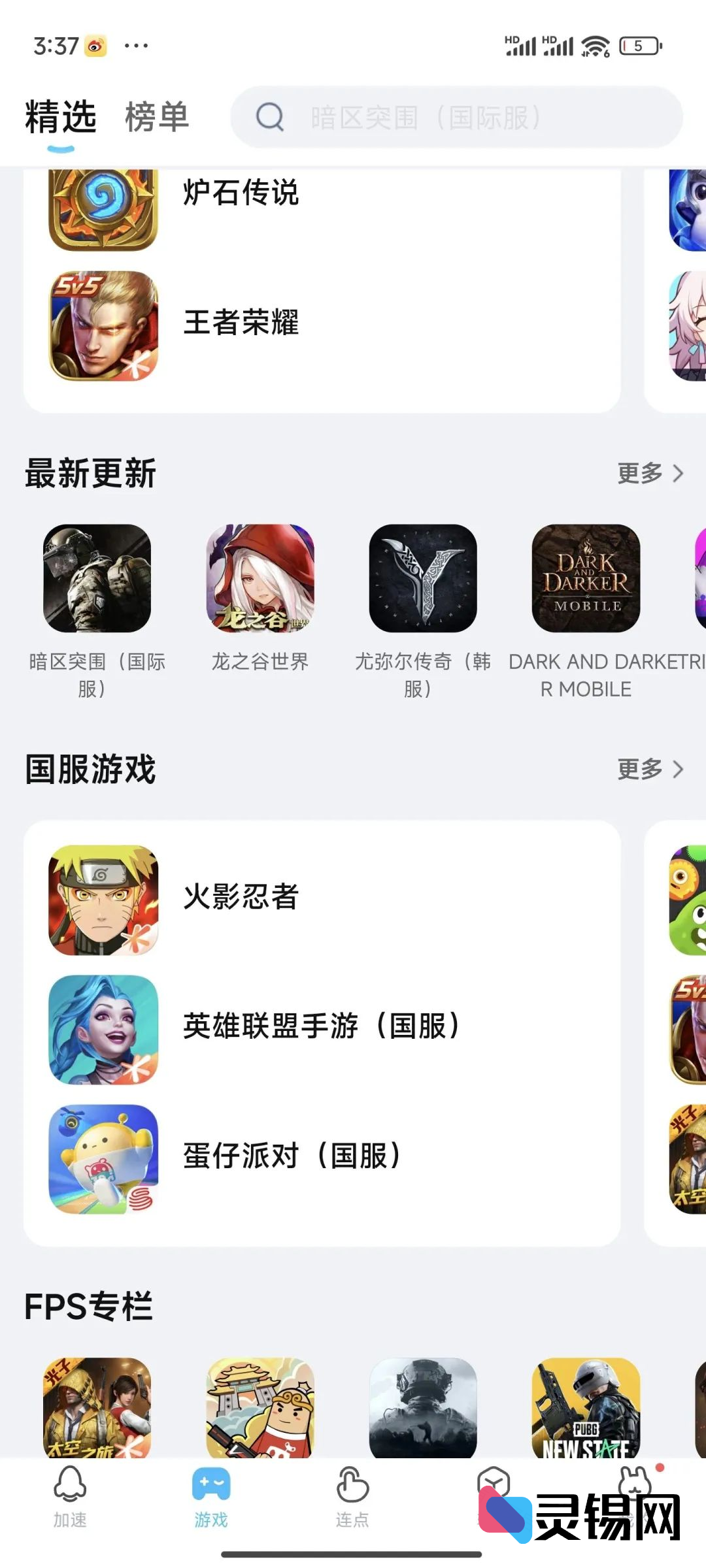 20250304191752803-image