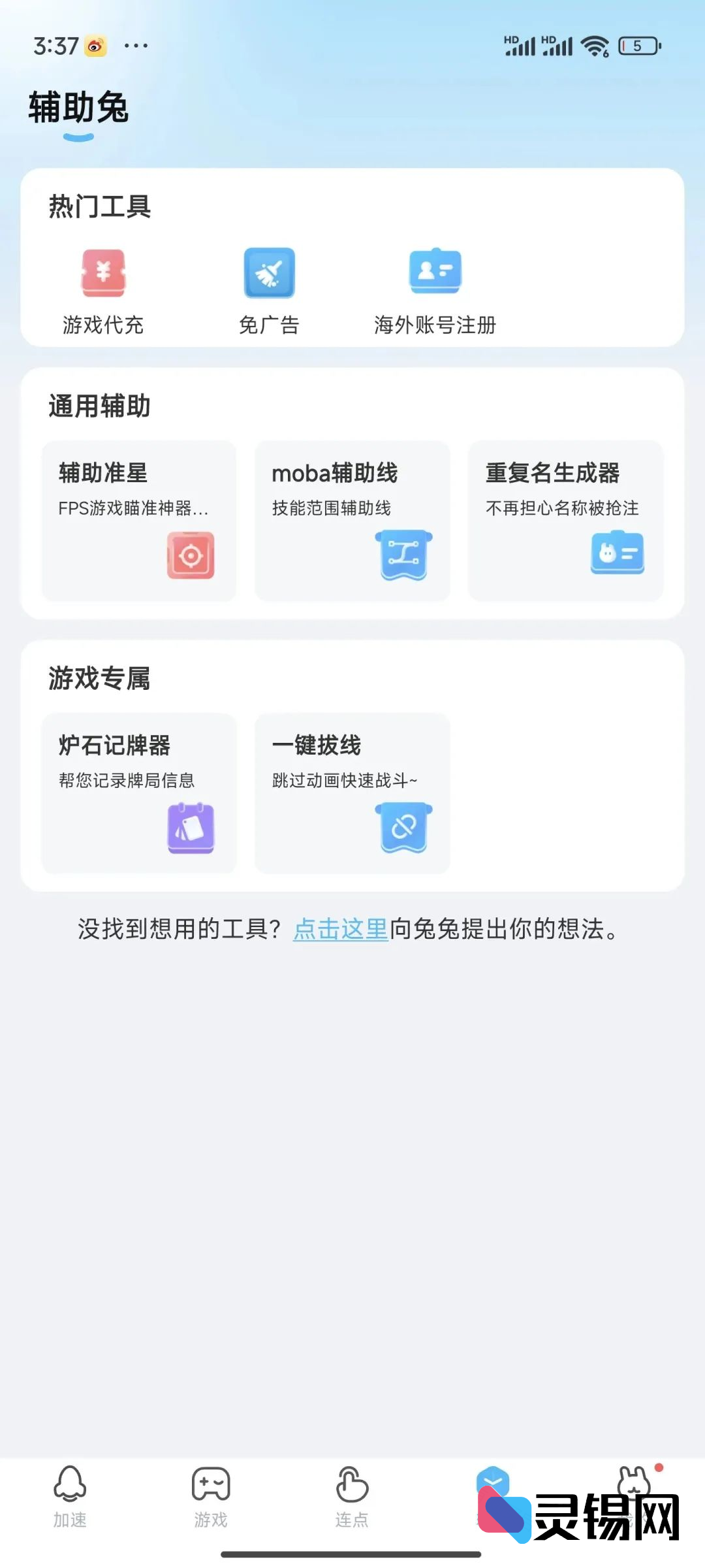 20250304191807646-image