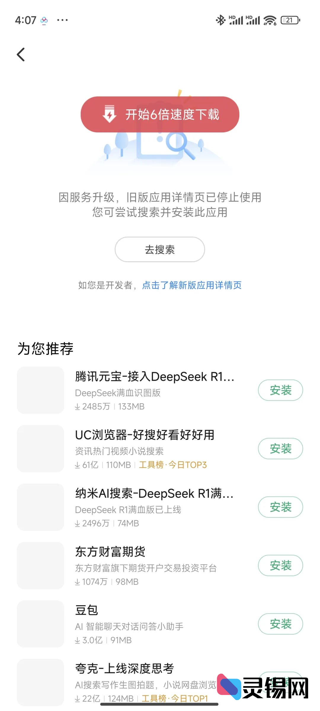 20250304192358608-image