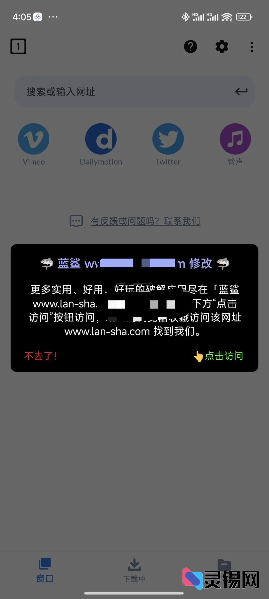 20250304192420565-image