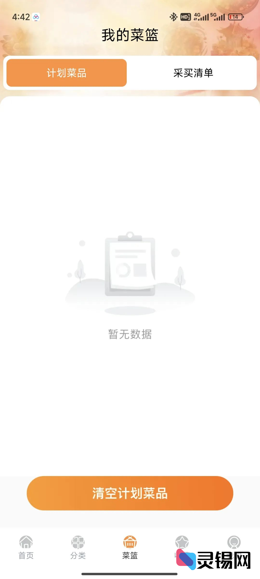 20250304193857873-image