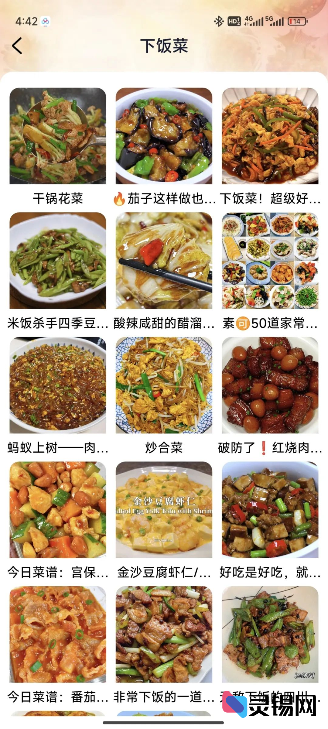 20250304193913291-image