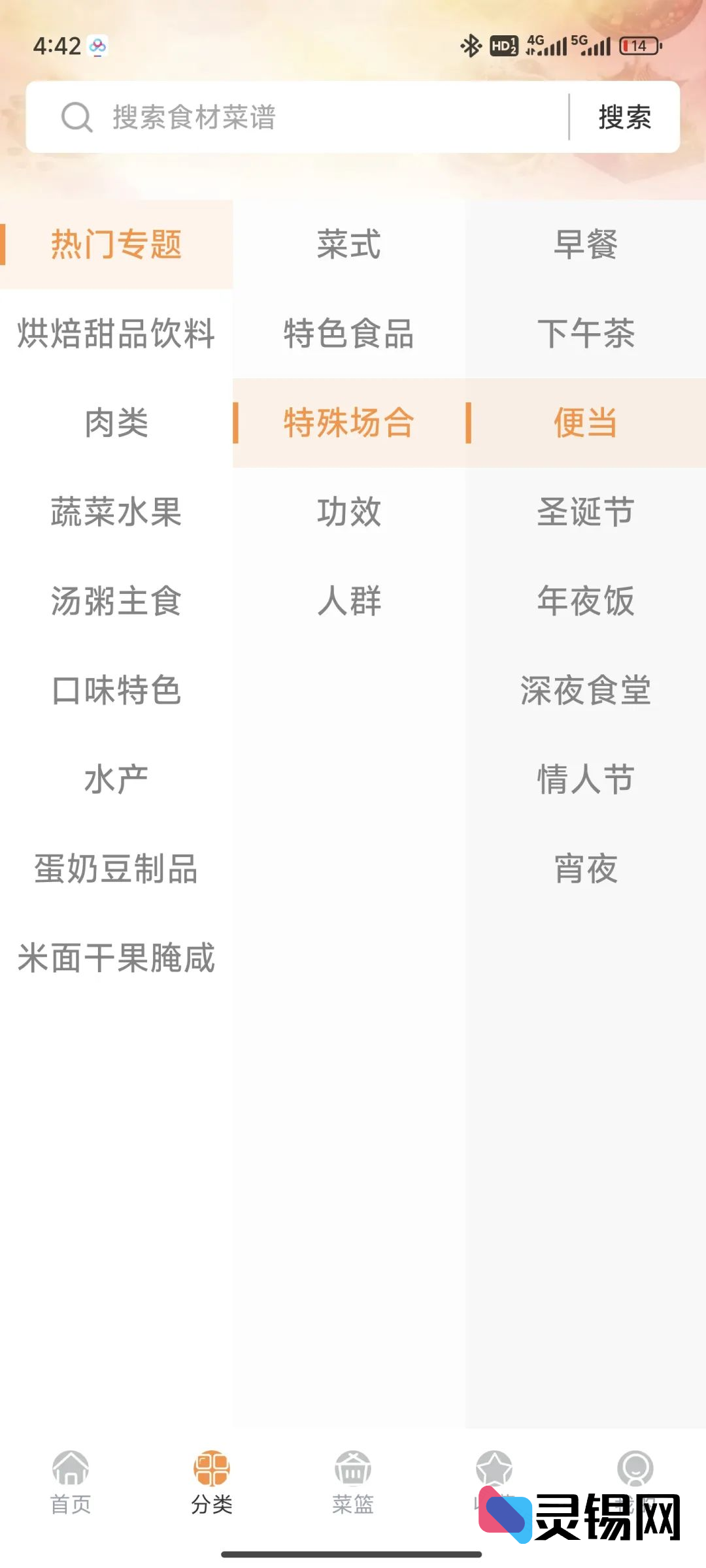 20250304193928846-image