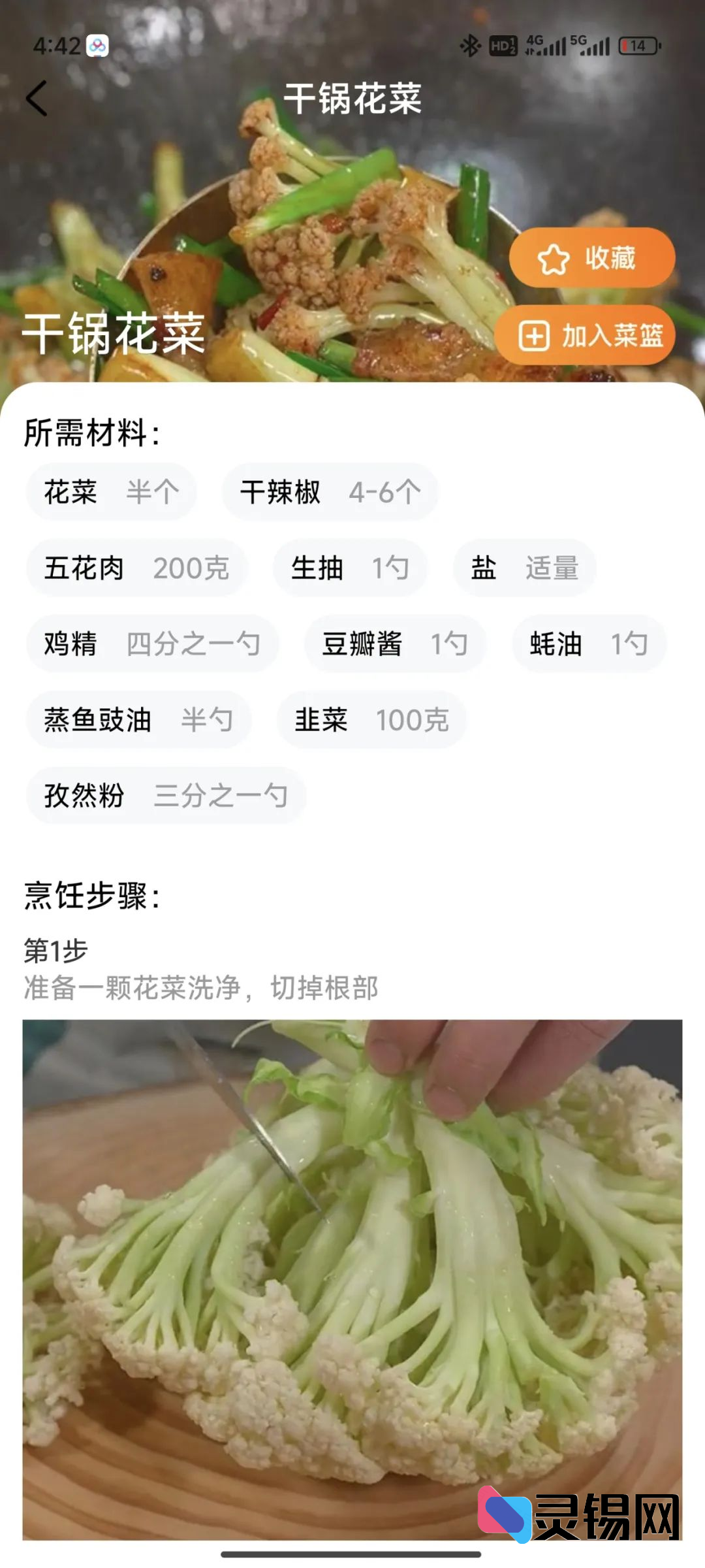 20250304193943844-image