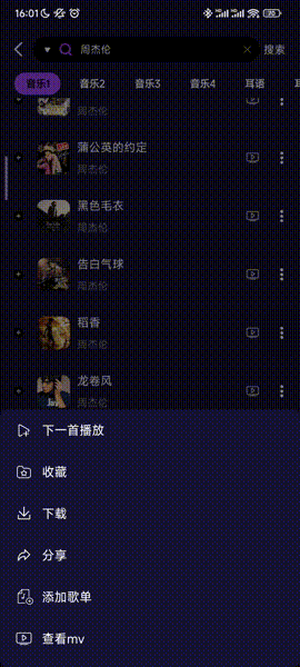 20250310103431515-image