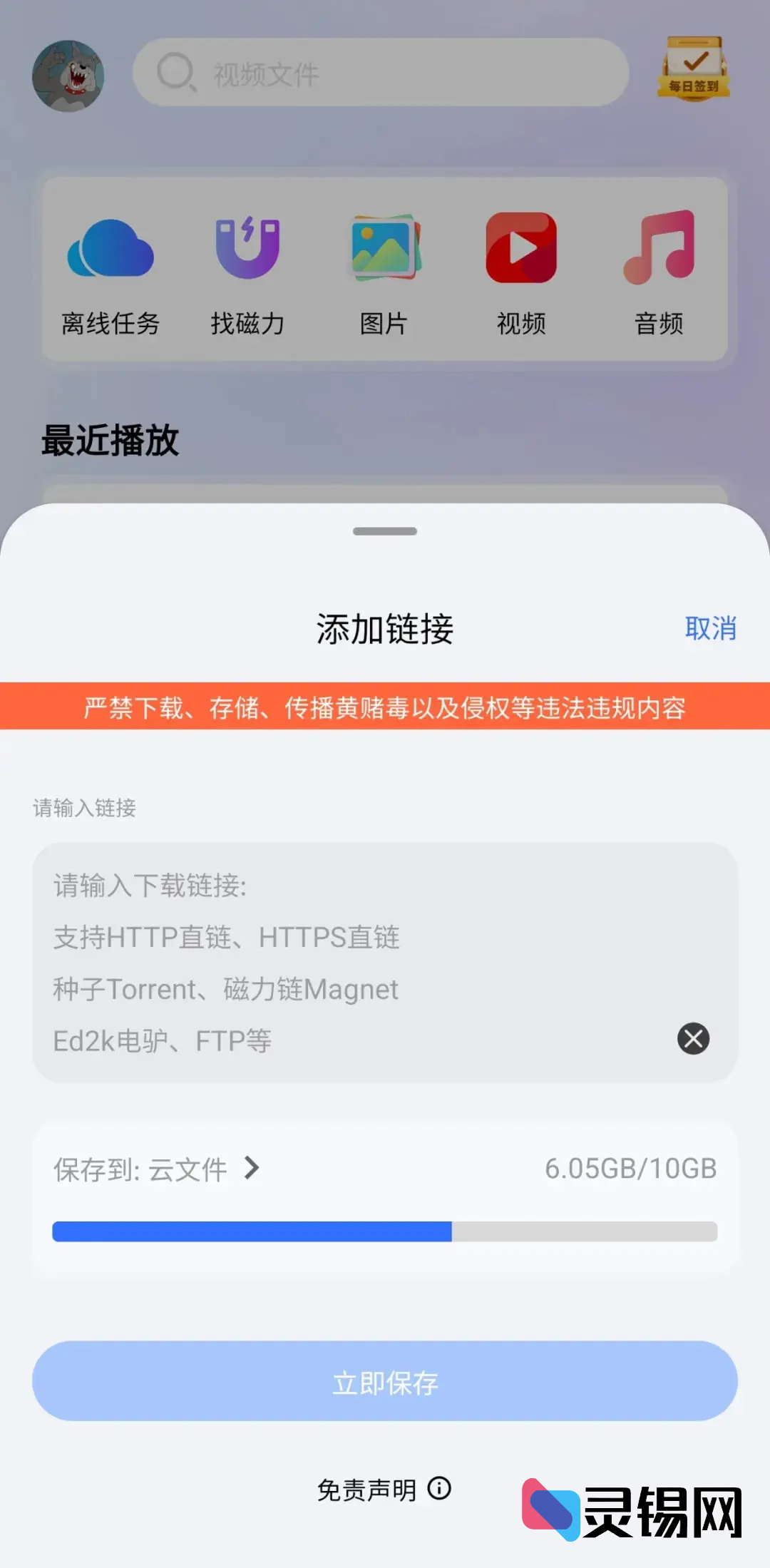 20250310103853215-image