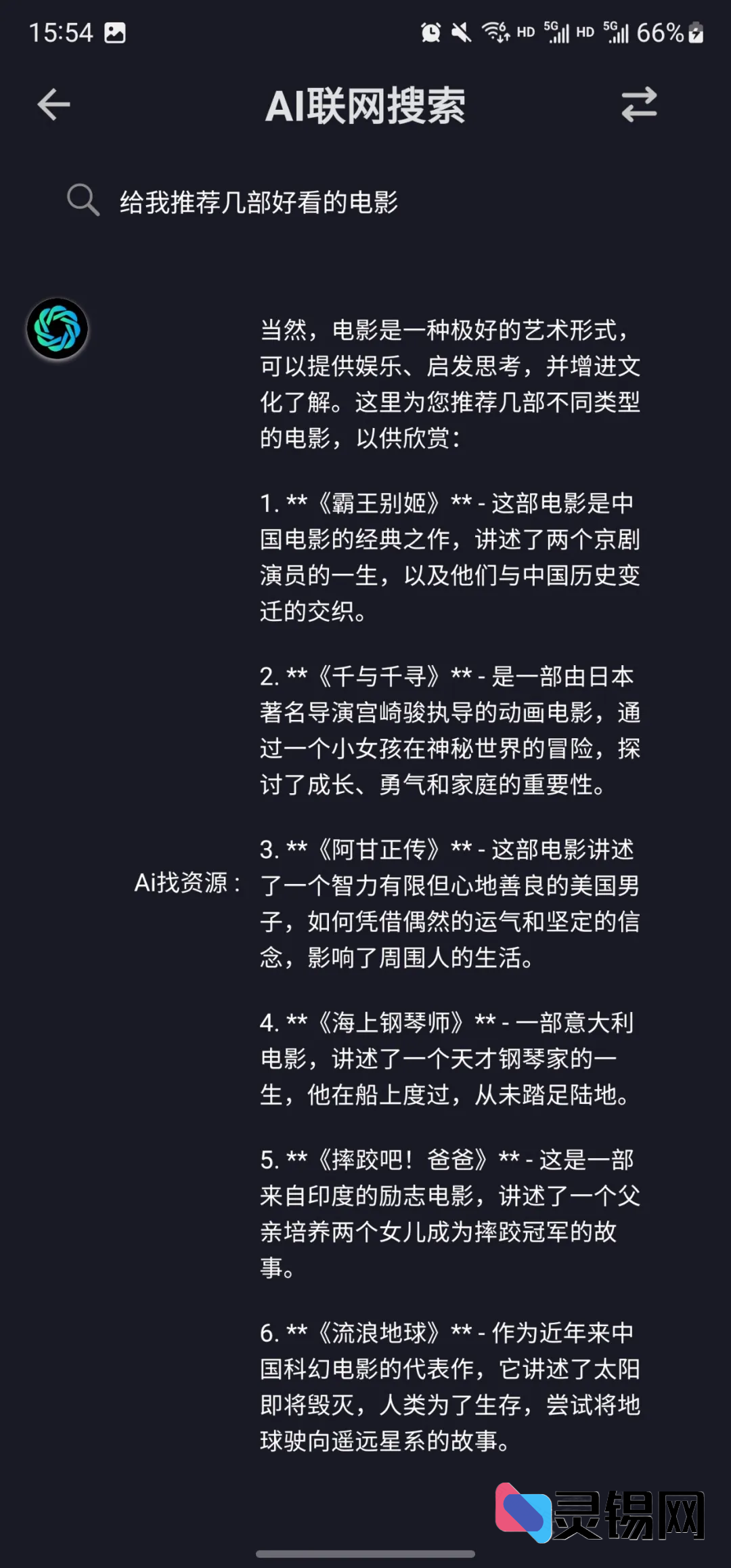 20250310104550552-image