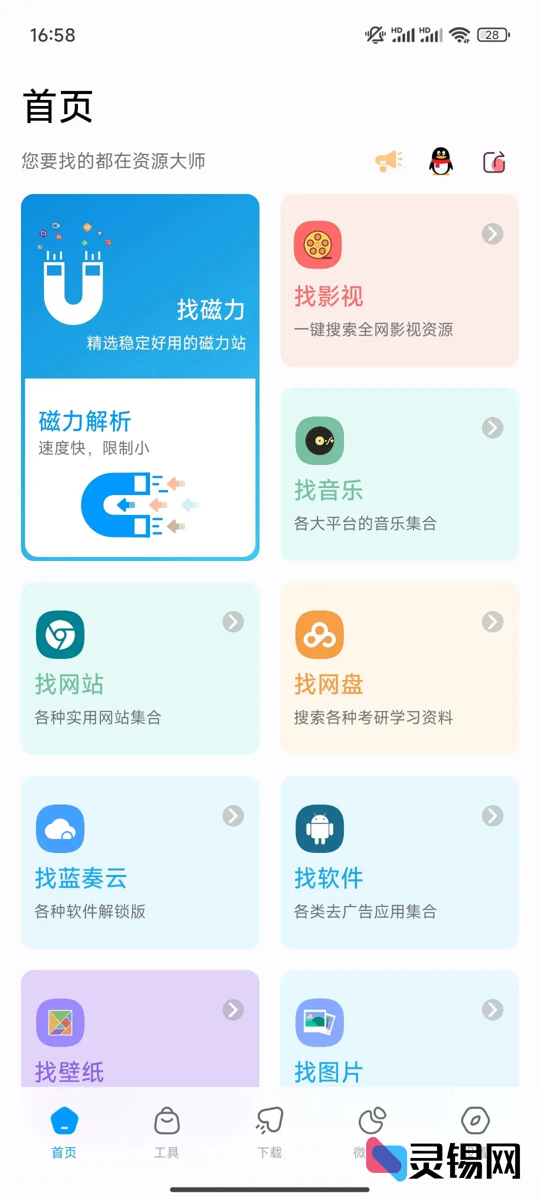 20250310104907180-image