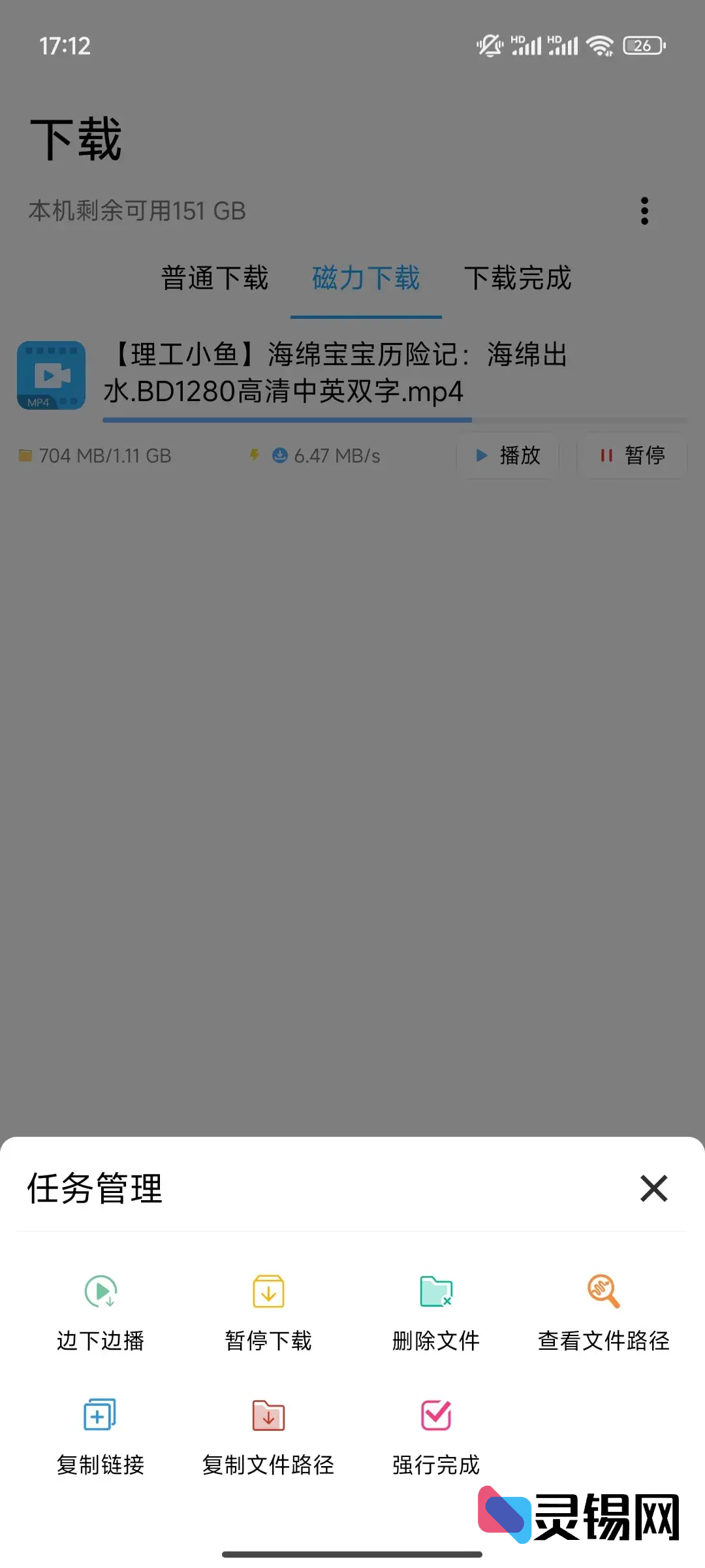 20250310104937630-image