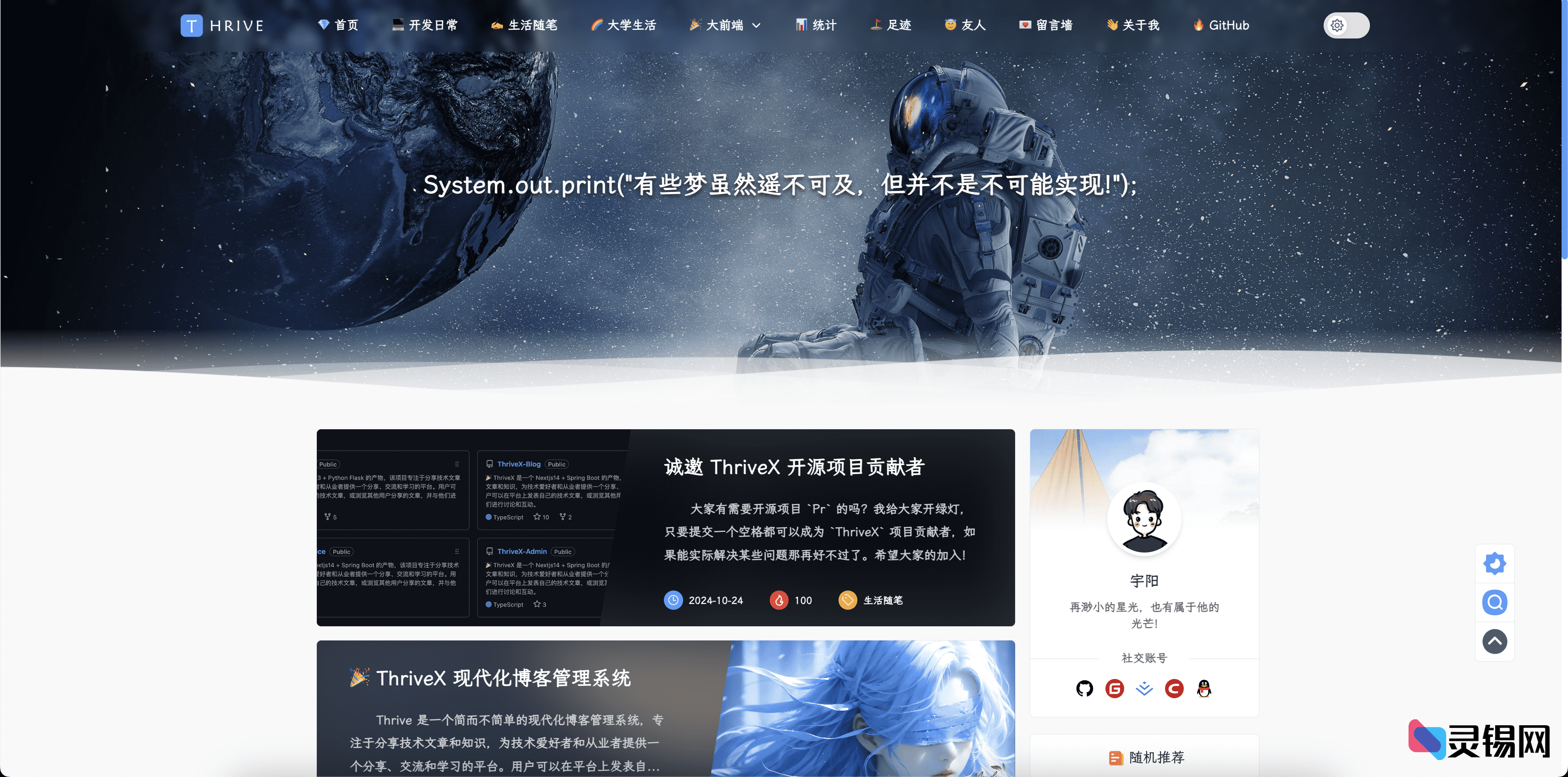 20250328130737632-image