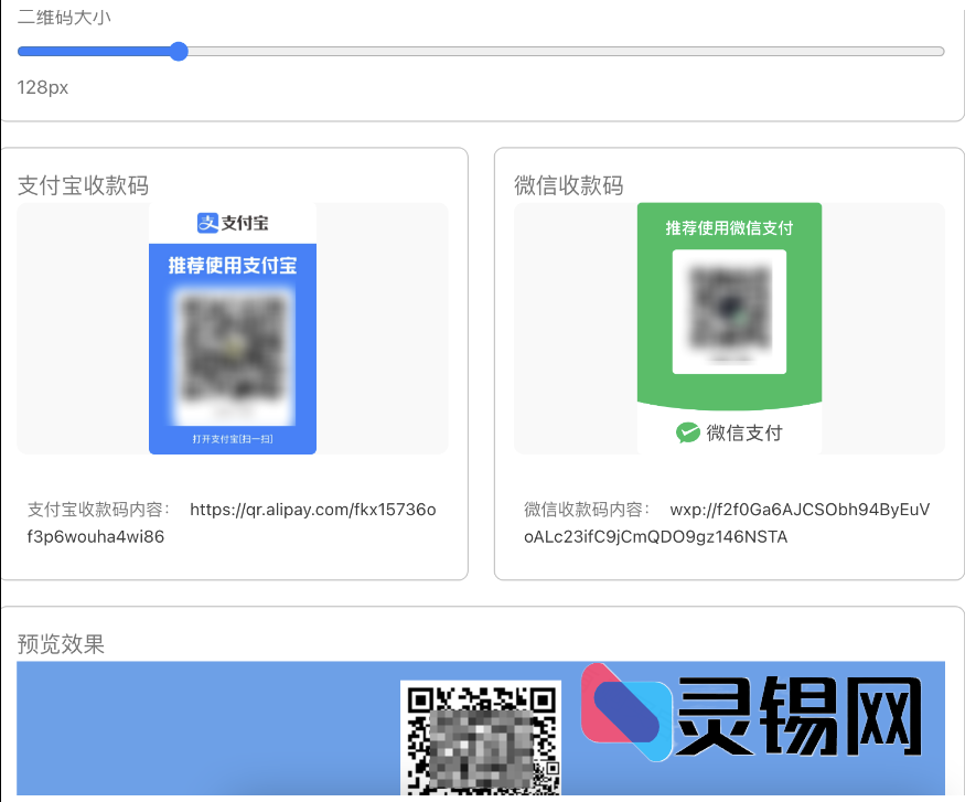 20250328131150548-QQ20250328-131138
