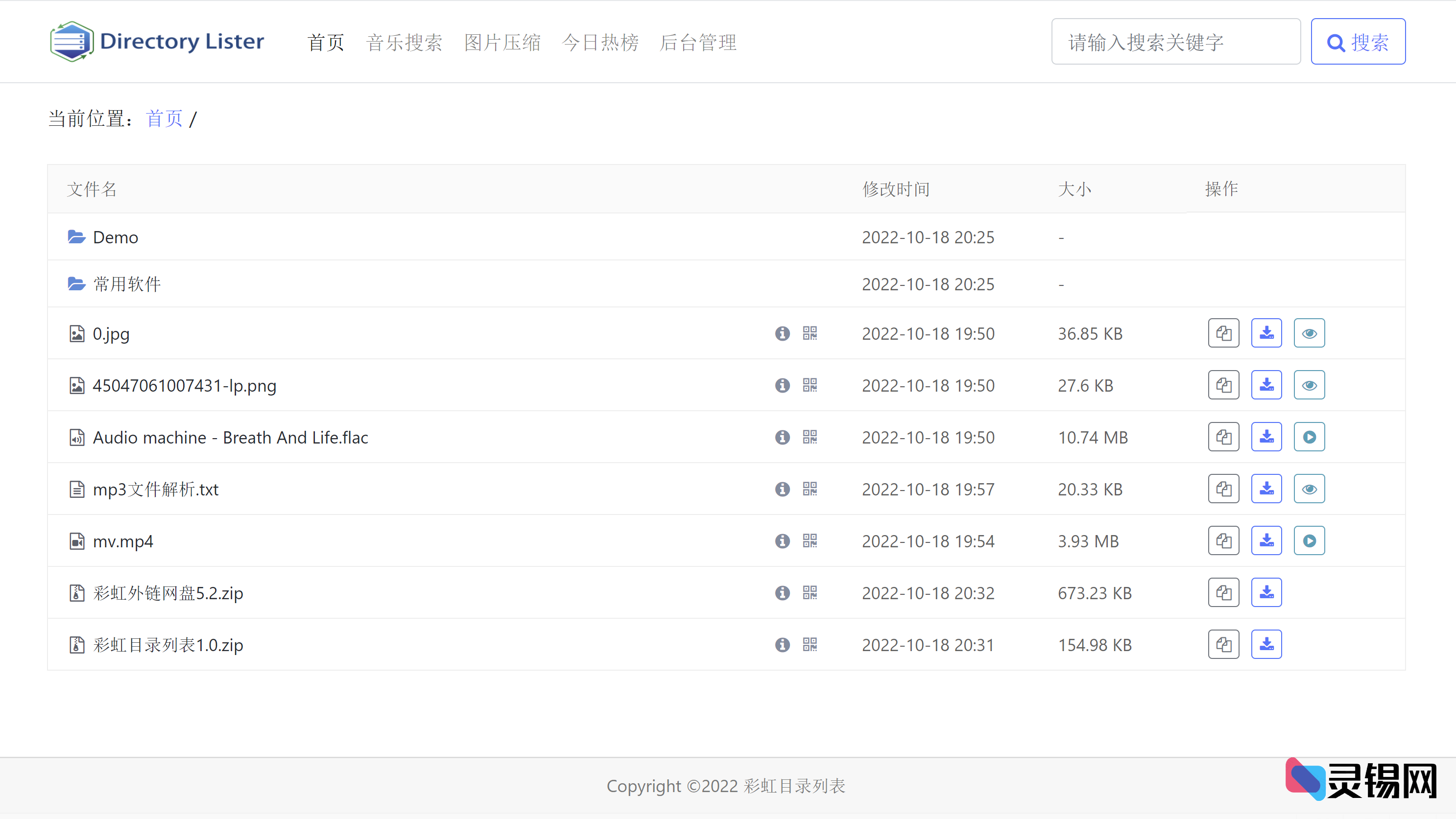 20250418110755605-image