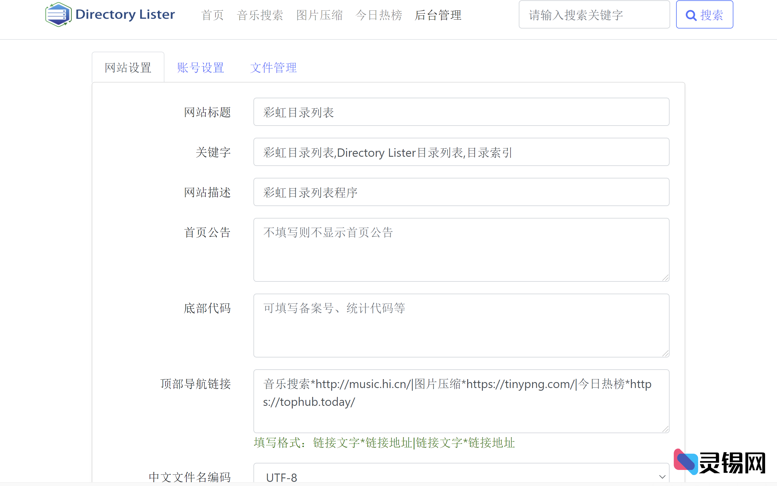 20250418110801459-image