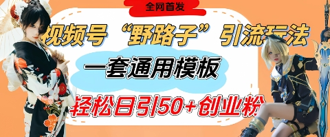 20250420105114898-image