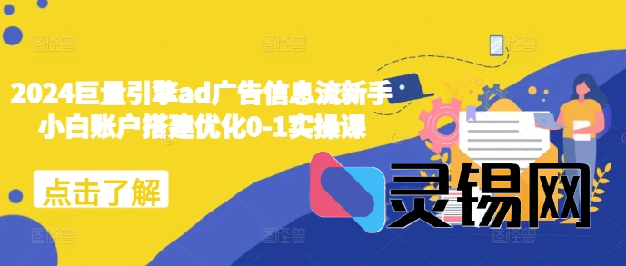 20250420105238830-image