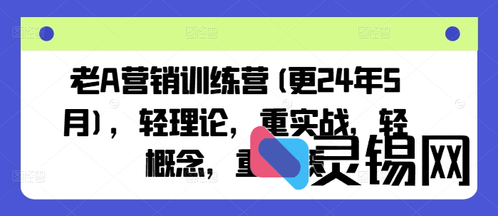 20250420135816204-image