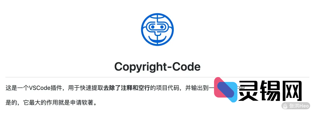 20250424093619540-image